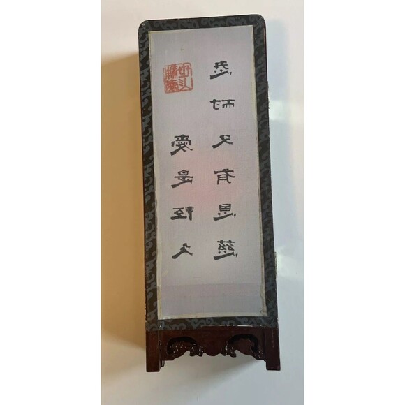 Chinese Scene Silk Screen 4 Panel Table Flowers Birds Calligraphy Vintage w Box - Picture 4 of 6